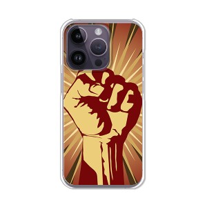 iPhone14Pro アイフォン14プロ ハードケース/カバー 【Revolution in my name PCクリアハードカバー】
