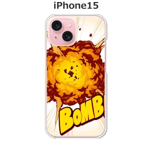 iPhone15 iphone15 アイフォン15 ハードケース/カバー 【Bomb PCクリアハードカバー】