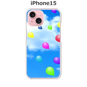 apple iPhone15 iphone15 アイフォン15 TPUソフトケース カバー 【風船 TPUソフトカバー】 