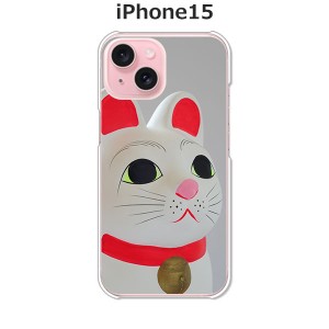 iPhone15 iphone15 アイフォン15 ハードケース/カバー 【招き猫 PCクリアハードカバー】