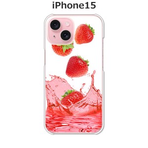 iPhone15 iphone15 アイフォン15 ハードケース/カバー 【ストロベリージュース PCクリアハードカバー】