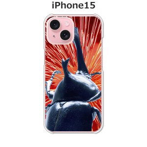 iPhone15 iphone15 アイフォン15 ハードケース/カバー 【I am KING（カブトムシ） PCクリアハードカバー】 