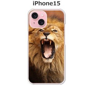 apple iPhone15 iphone15 アイフォン15 TPUソフトケース カバー 【らいおん！ TPUソフトカバー】 