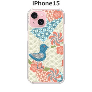 iPhone15 iphone15 アイフォン15 ハードケース/カバー 【折り紙2 PCクリアハードカバー】