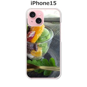 apple iPhone15 iphone15 アイフォン15 TPUソフトケース カバー 【ひんやり夏アイス TPUソフトカバー】 