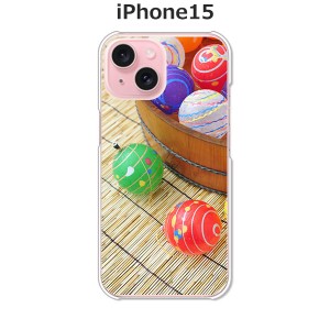 apple iPhone15 iphone15 アイフォン15 TPUソフトケース カバー 【水風船 TPUソフトカバー】 