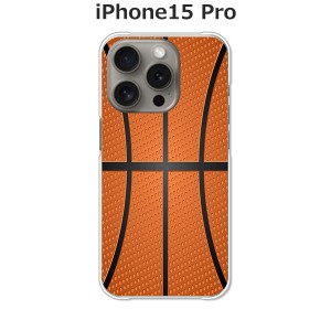 apple iPhone15Pro iphone15pro アイフォン15プロ TPUソフトケース カバー 【Basketball TPUソフトカバー】 