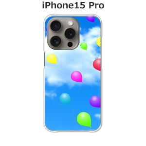 apple iPhone15Pro iphone15pro アイフォン15プロ TPUソフトケース カバー 【風船 TPUソフトカバー】 