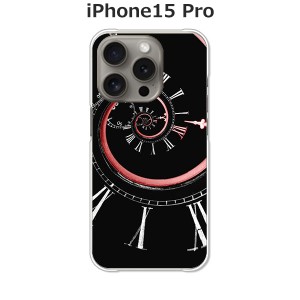 apple iPhone15Pro iphone15pro アイフォン15プロ ハードケース/カバー 【時間旅行 PCクリアハードカバー】