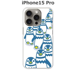 apple iPhone15Pro iphone15pro アイフォン15プロ ハードケース/カバー 【ペンギンズ PCクリアハードカバー】