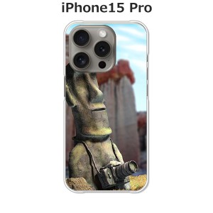 apple iPhone15Pro iphone15pro アイフォン15プロ ハードケース/カバー 【モアイ、写真に目覚める PCクリアハードカバー】 