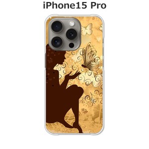 apple iPhone15Pro iphone15pro アイフォン15プロ ハードケース/カバー 【森の妖精 PCクリアハードカバー】