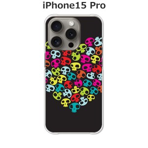 apple iPhone15Pro iphone15pro アイフォン15プロ ハードケース/カバー 【スカリッシュハート PCクリアハードカバー】