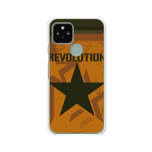 au Google Pixel 5 ハードケース/カバー 【Revolution PCクリアハードカバー】