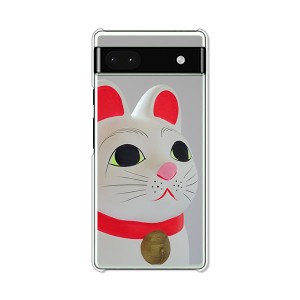 Google Pixel 6a グーグルピクセル6a ハードケース/カバー 【招き猫 PCクリアハードカバー】