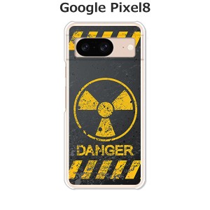 Google Pixel8 グーグルピクセル8 ハードケース/カバー 【Calm Like A Bomb PCクリアハードカバー】