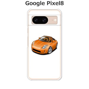 Google Pixel8 グーグルピクセル8 ハードケース/カバー 【Zクーペ PCクリアハードカバー】
