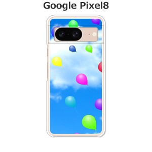 Google Pixel8 グーグルピクセル8 ハードケース/カバー 【風船 PCクリアハードカバー】