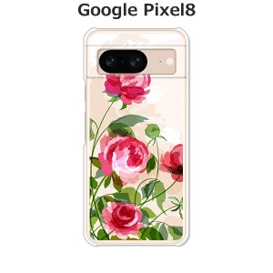 Google Pixel8 グーグルピクセル8 ハードケース/カバー 【薔薇絵画 PCクリアハードカバー】