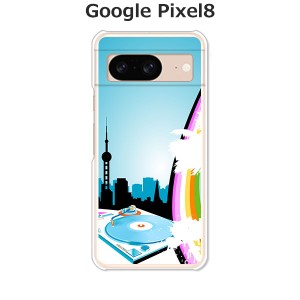Google Pixel8 グーグルピクセル8 ハードケース/カバー 【SKYDJMIX PCクリアハードカバー】