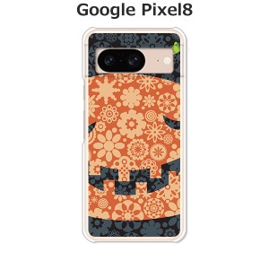 Google Pixel8 グーグルピクセル8 ハードケース/カバー 【ハロウィンかぼちゃ PCクリアハードカバー】