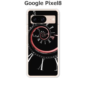 Google Pixel8 グーグルピクセル8 ハードケース/カバー 【時間旅行 PCクリアハードカバー】