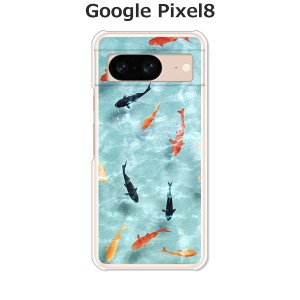 Google Pixel8 グーグルピクセル8 ハードケース/カバー 【金魚すくい PCクリアハードカバー】