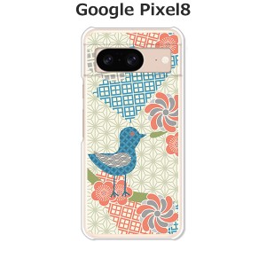 Google Pixel8 グーグルピクセル8 ハードケース/カバー 【折り紙2 PCクリアハードカバー】