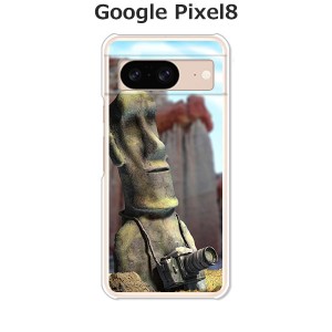 Google Pixel8 グーグルピクセル8 ハードケース/カバー 【モアイ、写真に目覚める PCクリアハードカバー】 