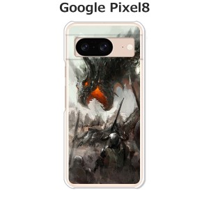 Google Pixel8 グーグルピクセル8 ハードケース/カバー 【DRAGONHUNTER PCクリアハードカバー】