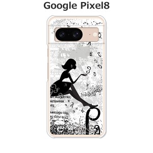 Google Pixel8 グーグルピクセル8 ハードケース/カバー 【少女 PCクリアハードカバー】