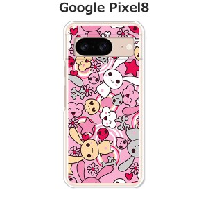 Google Pixel8 グーグルピクセル8 ハードケース/カバー 【うさぎ　うさうさうさうさ PCクリアハードカバー】