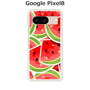 Google Pixel8 グーグルピクセル8 ハードケース/カバー 【スイカスイカ PCクリアハードカバー】