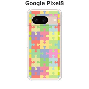 Google Pixel8 グーグルピクセル8 ハードケース/カバー 【パズル PCクリアハードカバー】