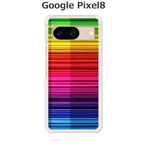 Google Pixel8 グーグルピクセル8 ハードケース/カバー 【Rainbow PCクリアハードカバー】