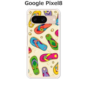 Google Pixel8 グーグルピクセル8 ハードケース/カバー 【海辺のサンダル PCクリアハードカバー】
