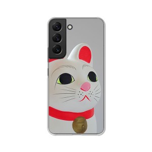 au Galaxy S22 SCG13 ギャラクシーs22 scg13 TPUソフトケース カバー 【招き猫 TPUソフトカバー】 