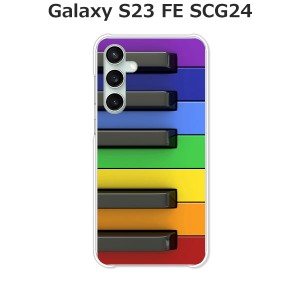 au Galaxy S23 FE SCG24 ギャラクシー ハードケース/カバー 【カラフルキーボード PCクリアハードカバー】