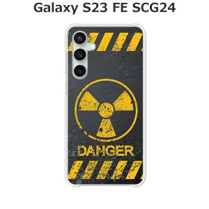 au Galaxy S23 FE SCG24 ギャラクシー ハードケース/カバー 【Calm Like A Bomb PCクリアハードカバー】