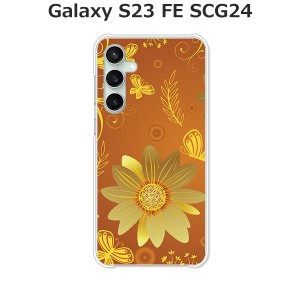 au Galaxy S23 FE SCG24 ギャラクシー ハードケース/カバー 【秋桜 PCクリアハードカバー】