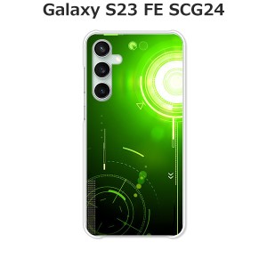 au Galaxy S23 FE SCG24 ギャラクシー ハードケース/カバー 【エレクティカGreen PCクリアハードカバー】