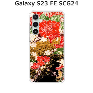 au Galaxy S23 FE SCG24 ギャラクシー ハードケース/カバー 【着物 PCクリアハードカバー】