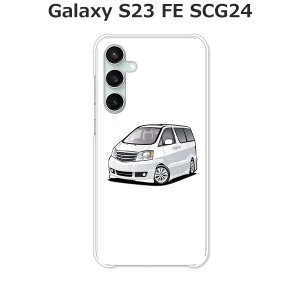 au Galaxy S23 FE SCG24 ギャラクシー ハードケース/カバー 【ALワゴン PCクリアハードカバー】