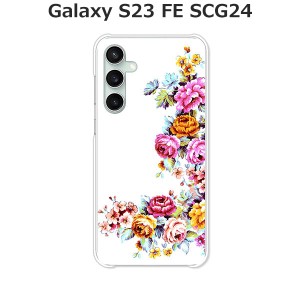au Galaxy S23 FE SCG24 ギャラクシー ハードケース/カバー 【ワンポイントFLOWER PCクリアハードカバー】