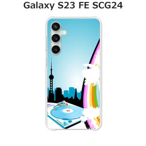 au Galaxy S23 FE SCG24 ギャラクシー ハードケース/カバー 【SKYDJMIX PCクリアハードカバー】
