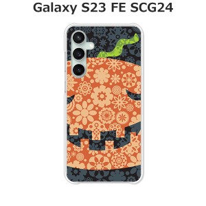 au Galaxy S23 FE SCG24 ギャラクシー ハードケース/カバー 【ハロウィンかぼちゃ PCクリアハードカバー】