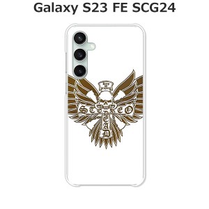 au Galaxy S23 FE SCG24 ギャラクシー ハードケース/カバー 【ヘルズエンジェル PCクリアハードカバー】