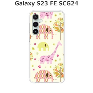 au Galaxy S23 FE SCG24 ギャラクシー ハードケース/カバー 【PK PCクリアハードカバー】