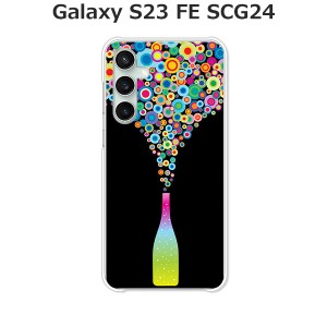 au Galaxy S23 FE SCG24 ギャラクシー ハードケース/カバー 【スパークリング PCクリアハードカバー】