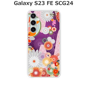au Galaxy S23 FE SCG24 ギャラクシー ハードケース/カバー 【和紙柄 PCクリアハードカバー】